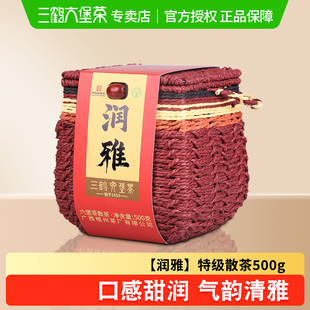 三鹤六堡茶【润雅】2022年特级茶500g广西黑茶散茶