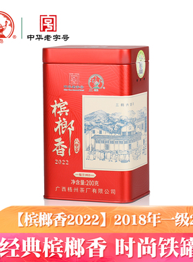 三鹤六堡茶【槟榔香2022】2018年一级茶200g广西黑茶散茶