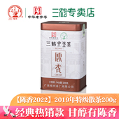 2019年特级茶200g罐装 三鹤六堡茶 陈香2022 广西黑茶散茶