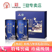 三鹤六堡茶 尊韵 2016年特级500g礼盒陈香广西梧州特产