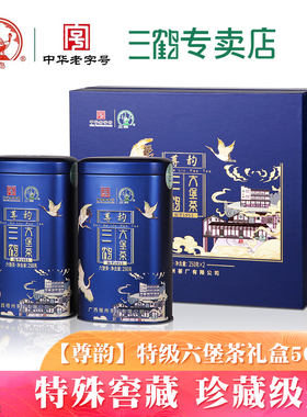 三鹤六堡茶[尊韵]2016年特级500g礼盒陈香广西梧州特产