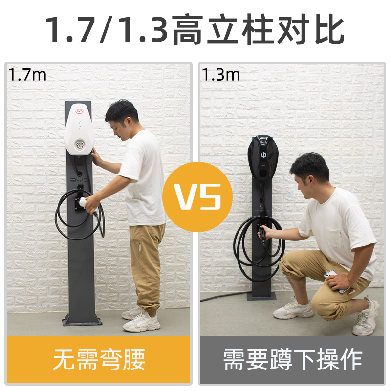 通用新能源汽车充电桩立柱杆加厚1.7米户外防水带锁柱子固定支架