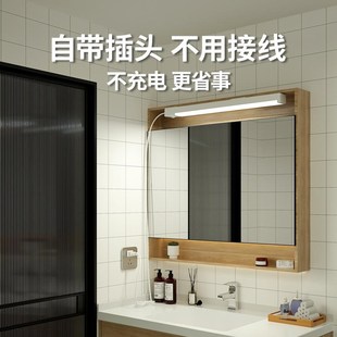 夜间人体自动感应灯条人来即亮插电式卫生间专用免接线超亮照明灯
