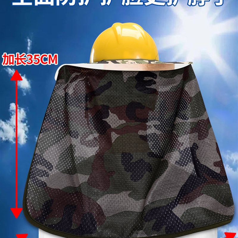 夏季安全帽防晒遮阳帽上的配件工地干活神器施工专用帽檐风扇加宽图片