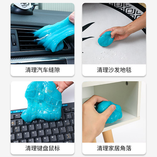 清洁神器家用清理凹槽缝隙泥的工具窗户槽沟洗窗台窗缝搞卫生软胶