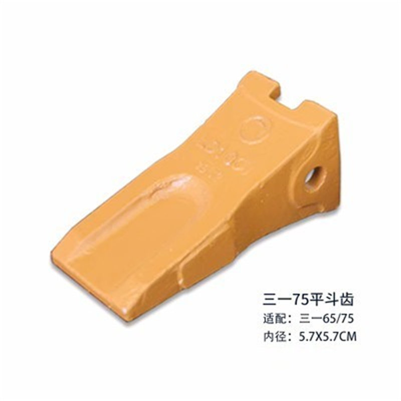 三一挖机16/26/55/60/75/135/205/200斗齿牙齿破冰齿牙仔铲齿耐磨图片