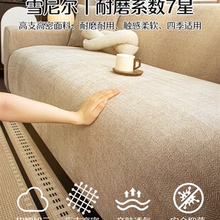 龙旗阁加厚高端沙发套全包万能套万能防滑防猫抓一体全套布