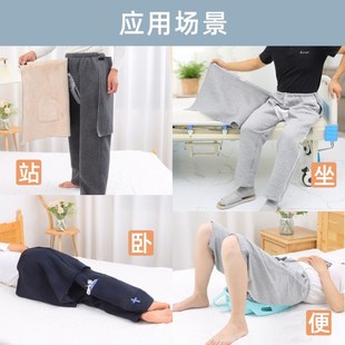 子开档装 老年人夏老人护理开裆裤 放挂尿袋专用春冬秋女男插尿管裤