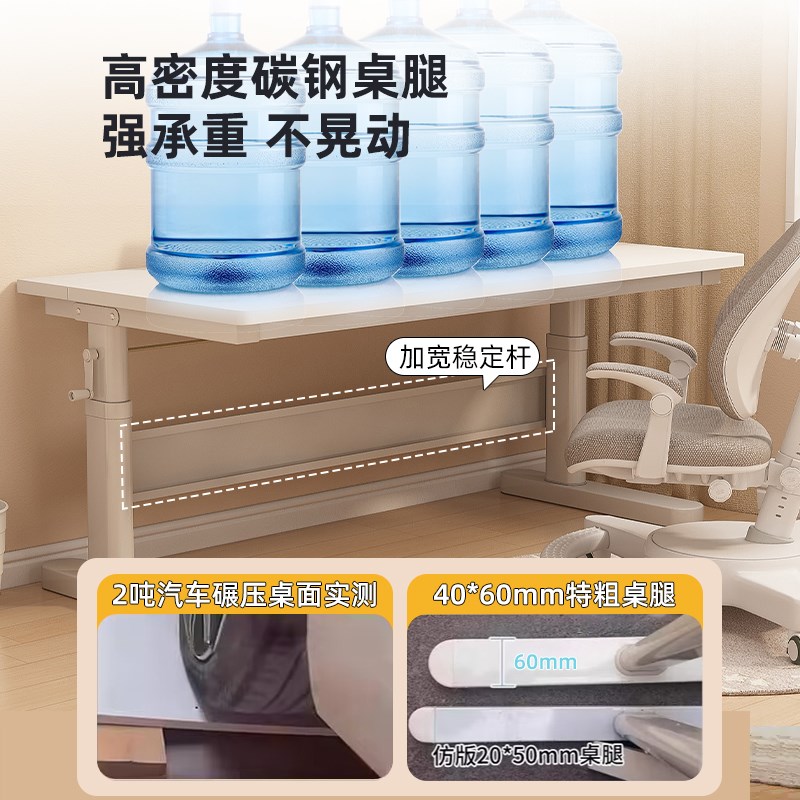 儿童学习桌学生家用写字桌课桌椅套装手动升降实木2024新款书桌图片