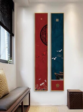 新中式条屏挂画走廊入户玄关竖版装饰画国潮风沙发背景墙茶室字画