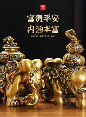 纯铜富贵平安大象摆件一对招财吸水象铜象工艺品办公室客厅装饰品