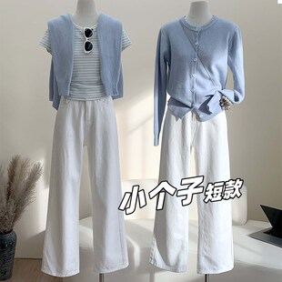 小个子裤子150百搭白色九分阔腿裤女高腰宽松牛仔裤窄版直筒长裤