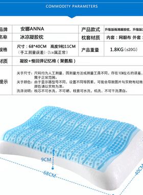 凝胶枕慕斯成人儿童护颈夏季冰凉枕芯太空慢回弹修复颈椎记忆枕头