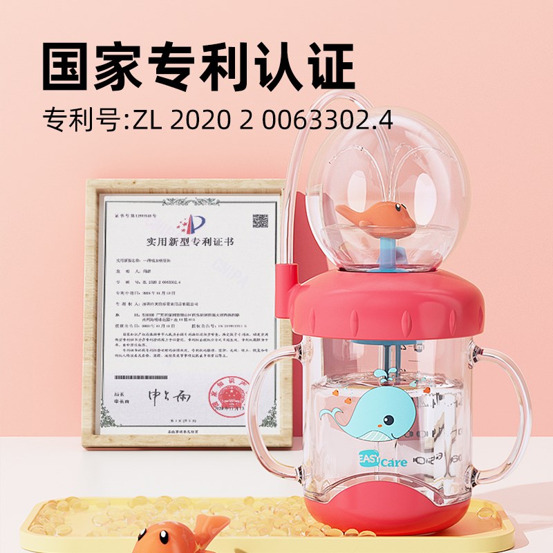 鲸鱼喷水杯喷泉儿童水杯夏季吸管杯喝水趣味杯子潜水杯幼儿园家用