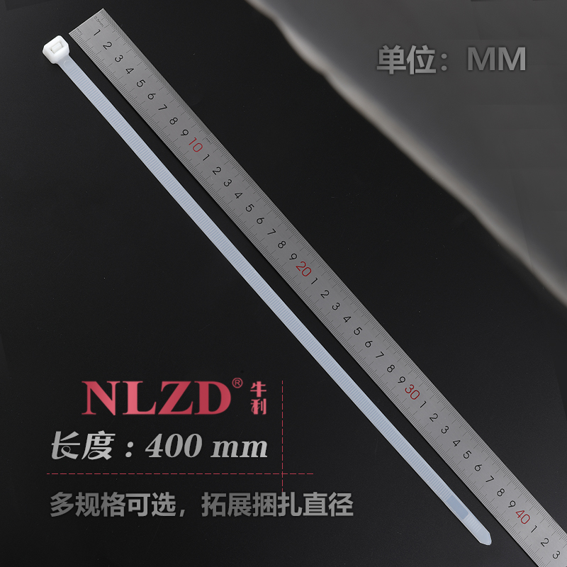 大号加宽10x400自锁式白色尼龙塑料扎带强力卡扣黑色理线绑带锁条