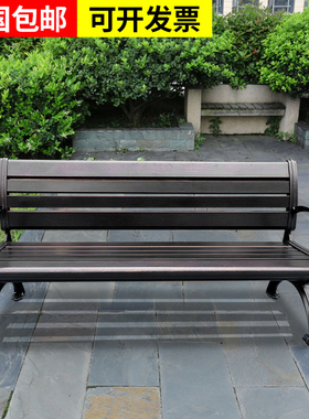 公园椅户外长椅防腐靠背椅公共休息室外铸铝长条凳休闲铝合金座椅