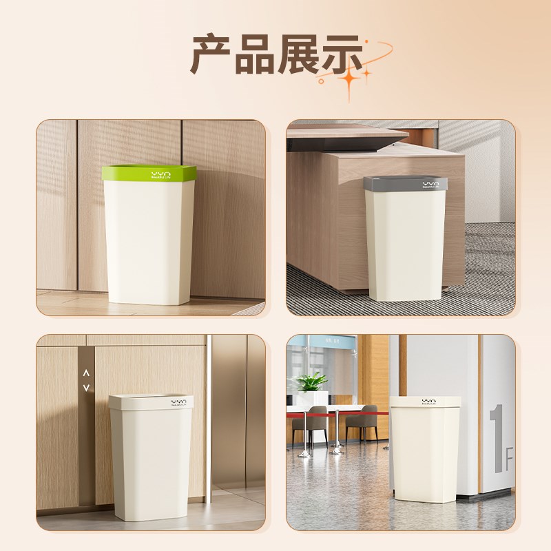 家用大垃圾桶大容量方形无盖塑料高颜值超大号厨房压圈垃圾桶25升