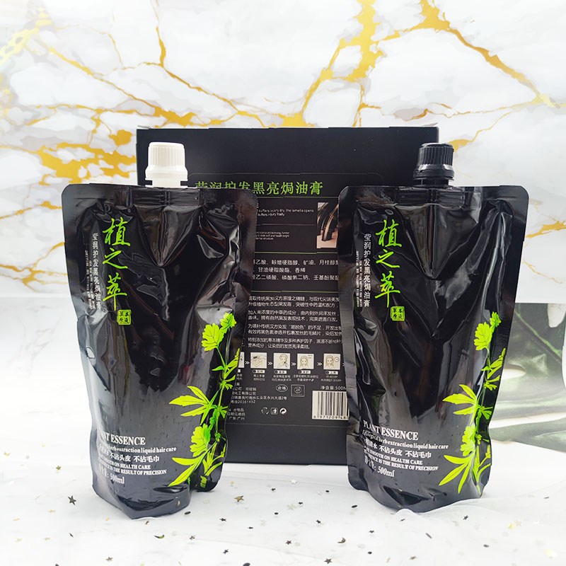 补色盖白染发植之萃染发膏黑油护发焗油膏