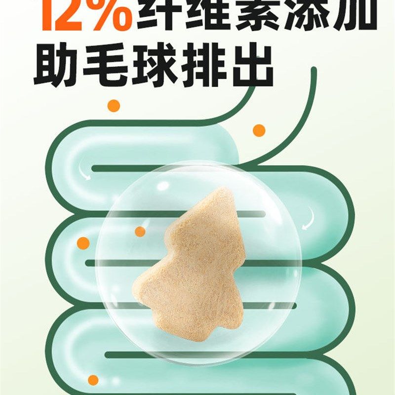 排毛磨牙猫草猫咪化毛球片鱼油零食毛球克星云杉冻干化毛膏猫草粒,宠物/宠物食品及用品,猫冻干零食,淘宝优惠券,粉丝福利购,淘宝优惠卷