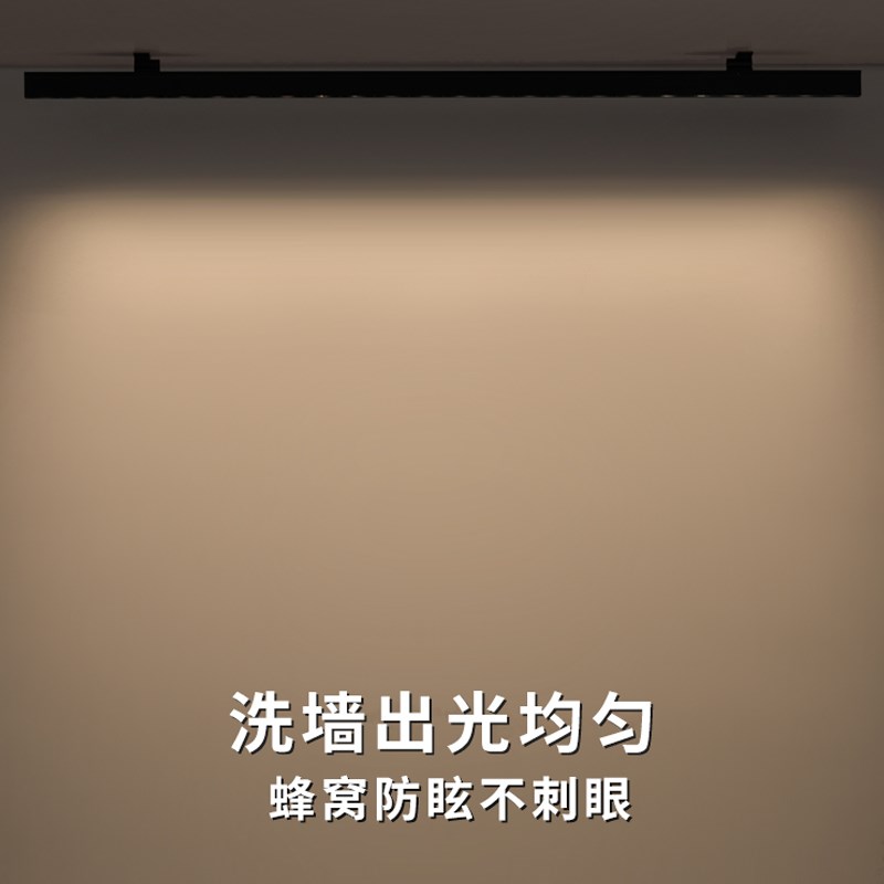 防眩光24V低压明装led线条灯嵌入餐厅博物馆背景洗墙长条格栅射灯
