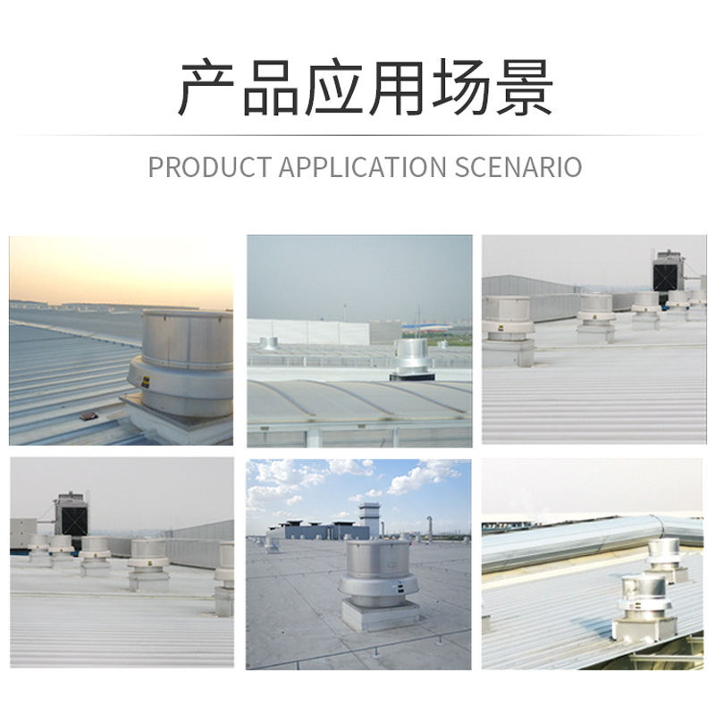 直供屋顶通风机 工厂防爆屋顶排烟通风机 车间RTC玻璃纤维屋顶通