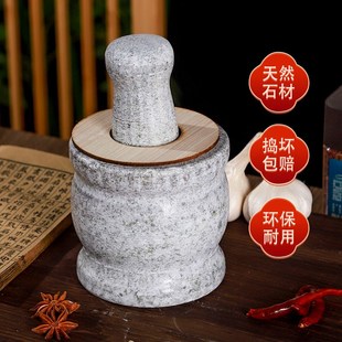 天然青石石臼农村老式家用蒜泥蒜臼子石头捣蒜器大号小型捣碎研磨
