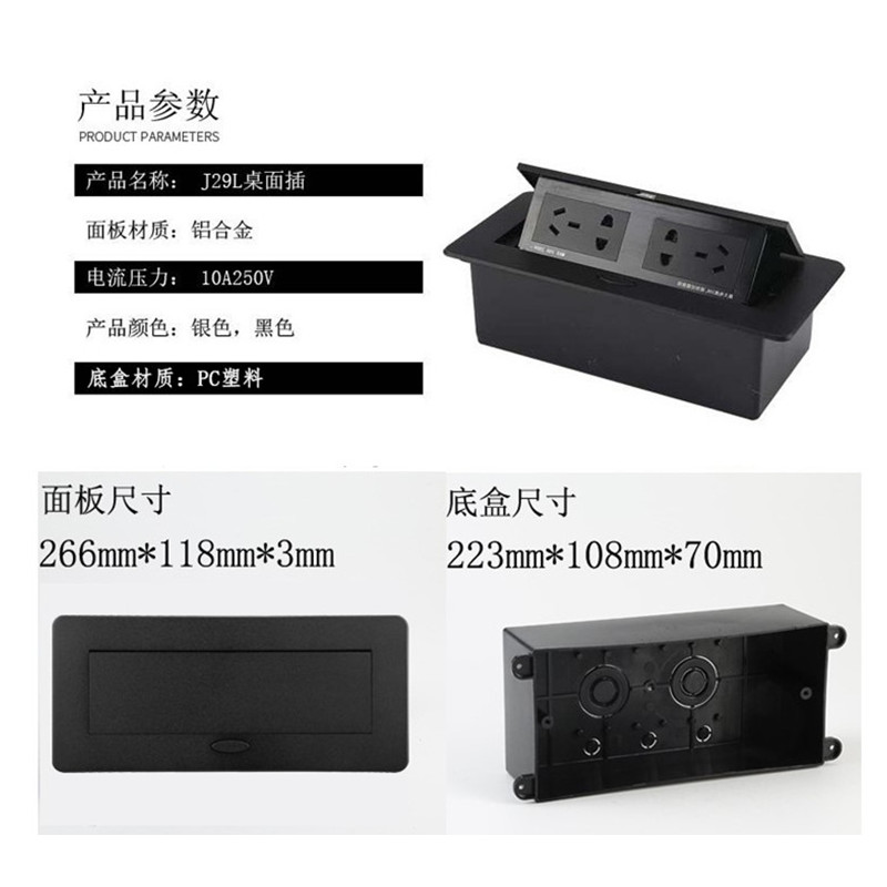 多媒体桌面插座10孔电源加网络线电话数据音频话筒办公桌插多功能