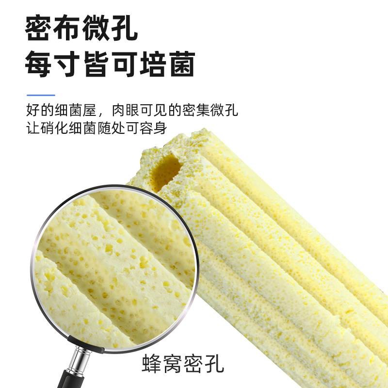 鱼缸过滤材料硝化细菌屋陶瓷环鱼池净化水质石英球过滤器专用滤材