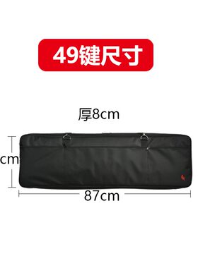 乐器包红胡子25键49键61键MIDI键盘电子琴合成器包便携加厚防泼水