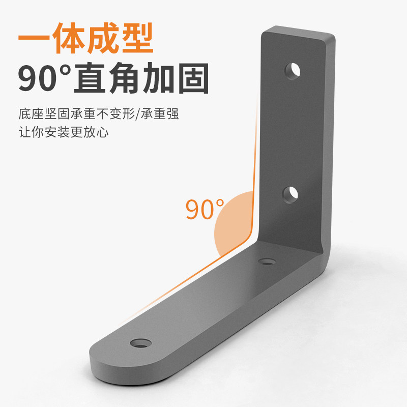 层板托三角支撑架隐形L型支架托架角码墙上悬空承重隔板托置物架图片