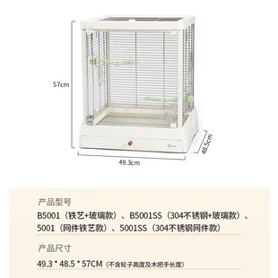 达洋鸟笼304不锈钢B5001鸟笼家用大号玻璃鹦鹉豪华别墅玄凤牡丹