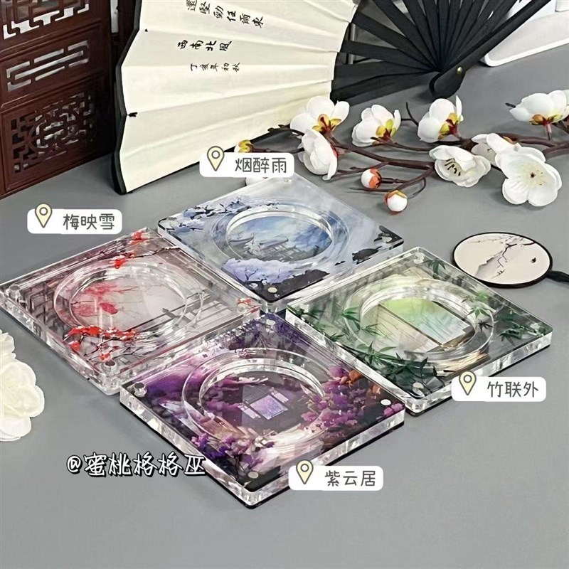 古风吧唧砖亚克力动漫拍照道具保护套周边谷子谷美徽章收纳展示架