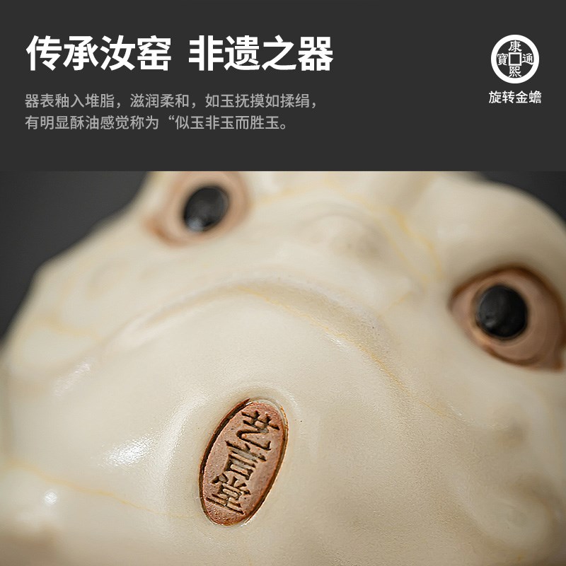 黄汝窑金蟾茶宠小摆件精品可养茶玩茶具茶盘招财蟾蜍茶台高端