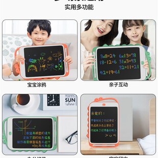 儿童液晶画板家用宝宝涂鸦写字板绘画画手写板电子平板小黑板玩具