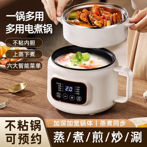 德国多功能低糖米汤分离电煮锅