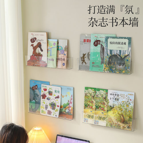 小学生儿童阅读学习书架壁挂收纳