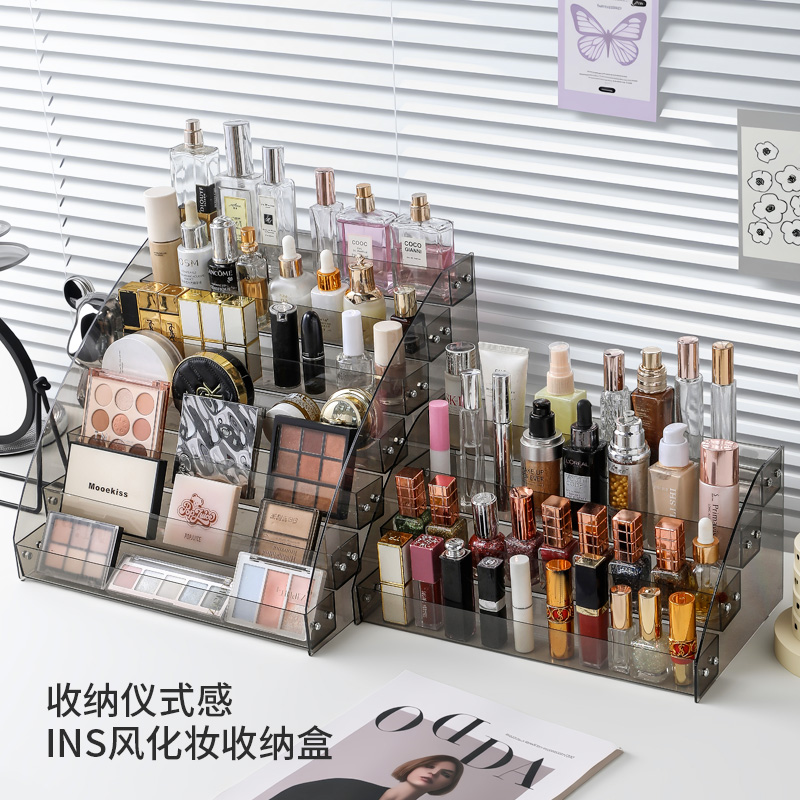 多层化妆品阶梯梳妆台桌面收纳盒