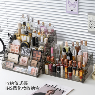 阶梯展示架分格收纳盒透明多层桌面收纳盒化妆品口红眼影盘香水