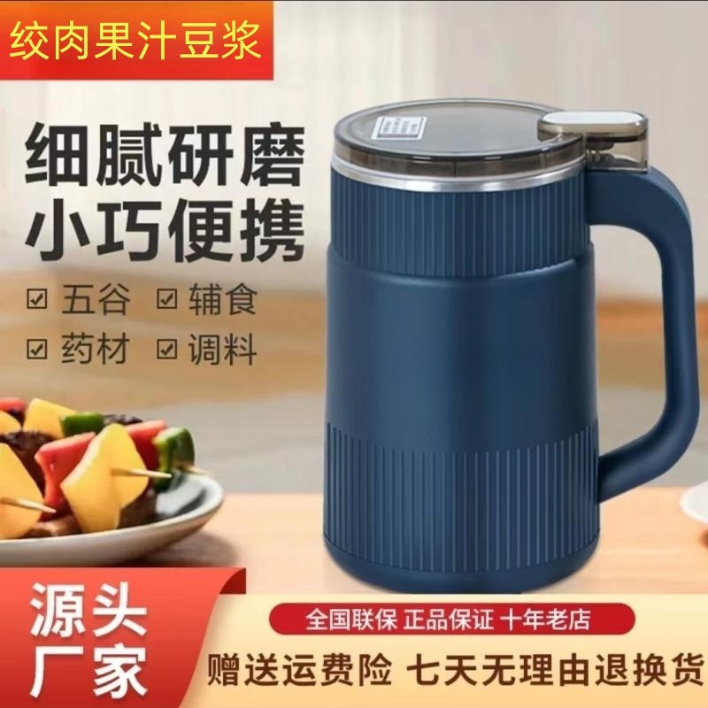 新款大号家用磨粉机咖啡豆粉碎机打粉辅食绞肉馅儿打豆浆干湿两用