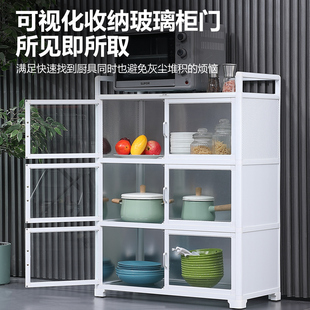 餐边柜碗柜家用铝合金储物柜多功能厨柜柜子简易橱柜灶台柜经济型
