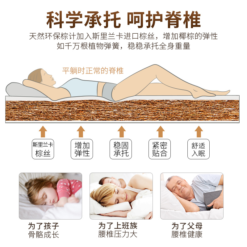 榻榻米床垫椰棕加乳胶垫子硬垫棕垫可折叠订做定制尺寸1.8米x2.0m