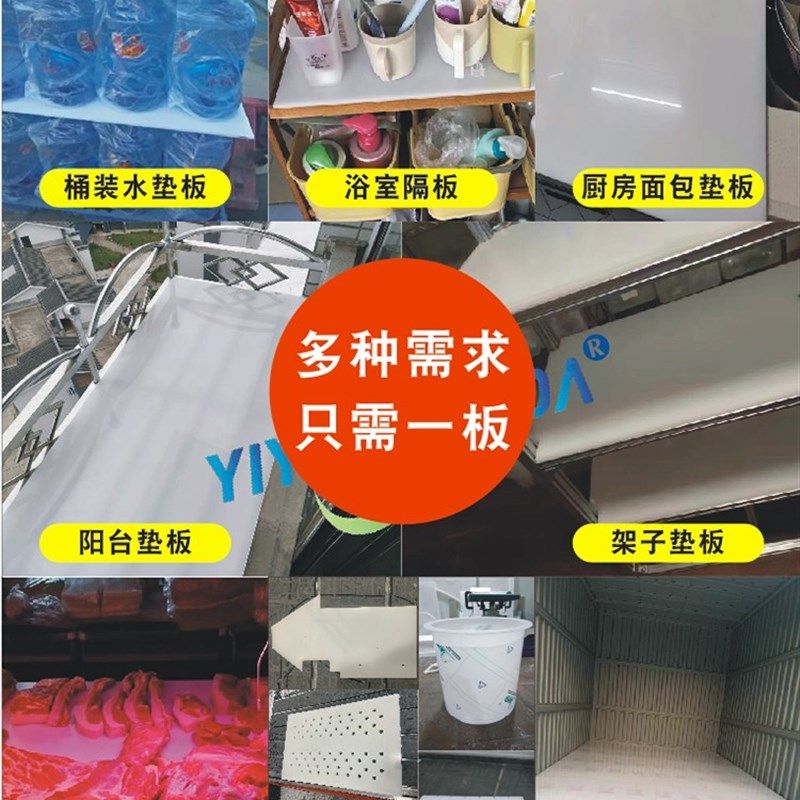 纯白色pp板水箱加工定制食品级聚丙烯PE隔板硬塑料板材塑胶尼龙板,五金/工具,塑料板,淘宝优惠券,粉丝福利购,淘宝优惠卷