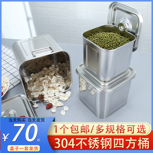 正品304不锈钢米桶米缸储物桶双耳方箱带盖煲汤烧水煮粥四方水桶