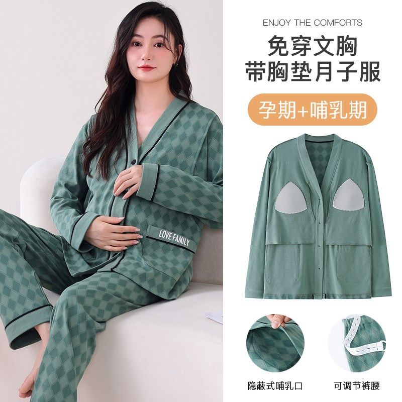 带胸垫待产妇喂奶哺乳春秋夏季纯棉产后月子服孕妇睡衣宽松特大码,孕妇装/孕产妇用品/营养,家居服套装,淘宝优惠券,粉丝福利购,淘宝优惠卷
