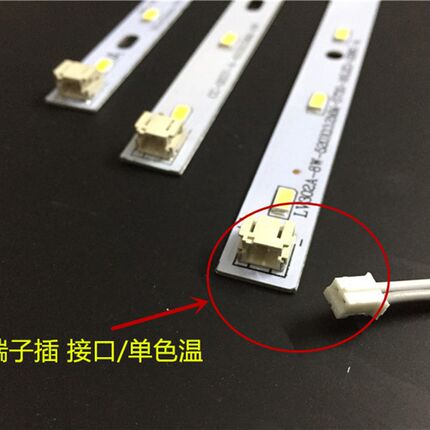 直销单色温LED吸顶灯220/310w/410/520mm改造灯板5730灯带条贴片