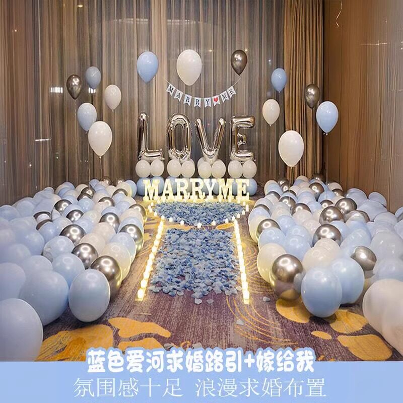 七夕情人节求婚道具浪漫室内客厅酒店场景布置创意表白套餐装饰