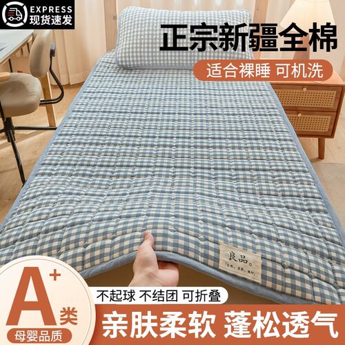 新款新疆棉花垫被学生宿舍单人褥子床垫软L垫家用垫子床铺底床护