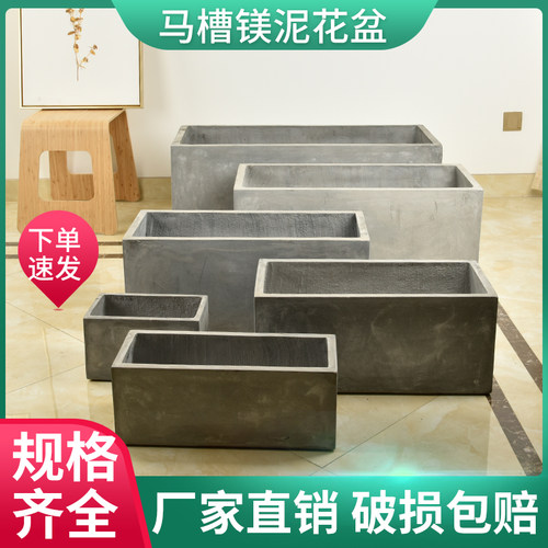 长方形水泥花盆特大号镁泥花箱花槽道路围墙隔断简约售楼部广场外