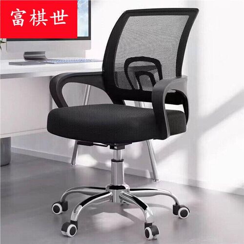 职员办公椅舒适久坐办公室座椅电脑椅子家用舒Q服靠背升降学习转