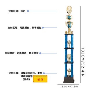 四柱奖杯定制篮球足球羽毛球高尔夫E舞蹈比赛金属塑料奖杯定做
